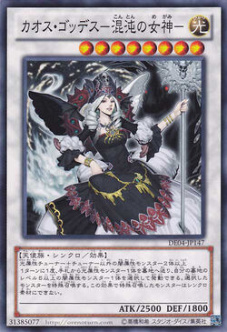 Card Gallery:Chaos Goddess | Yu-Gi-Oh! Wiki | Fandom