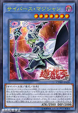 Card Gallery:Cyberse Magician | Yu-Gi-Oh! Wiki | Fandom