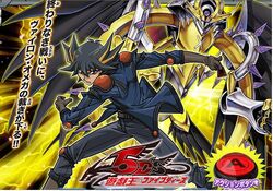 Duel Terminal - Judgment of Omega!! | Yu-Gi-Oh! Wiki | Fandom