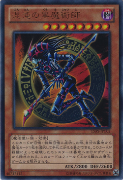 Set Card Galleries:Memories of the Duel King: Ceremonial Battle Arc  (OCG-JP) | Yu-Gi-Oh! Wiki | Fandom