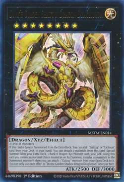 Card Gallery:Divine Golden Shadow Dragon Dragluxion | Yu-Gi-Oh