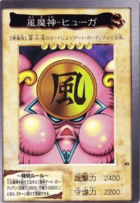 Kazejin (Bandai) | Yu-Gi-Oh! Wiki | Fandom