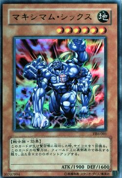 Card Gallery:Maximum Six | Yu-Gi-Oh! Wiki | Fandom