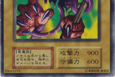 Midnight Fiend | Yu-Gi-Oh! Wiki | Fandom