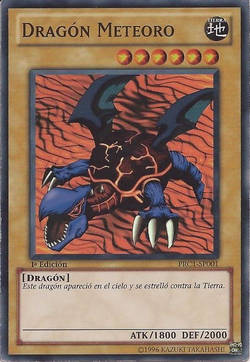 当社の Amazon.co.jp: (復刻版 メテオ・ドラゴン 遊戯王カード