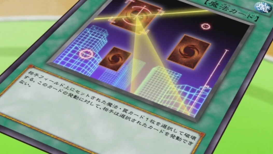 Night Beam (anime) | Yu-Gi-Oh! Wiki | Fandom