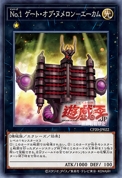Card Gallery:Number 1: Numeron Gate Ekam | Yu-Gi-Oh! Wiki
