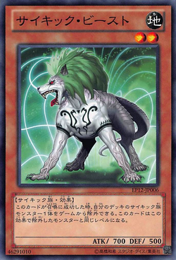Set Card Galleries:Extra Pack 2012 (OCG-JP) | Yu-Gi-Oh! Wiki
