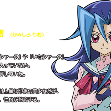 Rio Kastle World Duel Carnival Yu Gi Oh Wiki Fandom