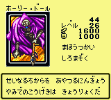 Card Artworks:Rogue Doll | Yu-Gi-Oh! Wiki | Fandom