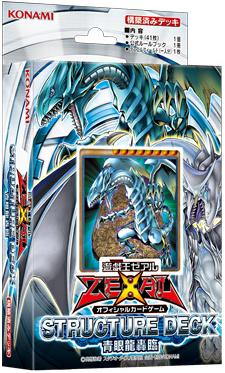 Structure Deck: The Blue-Eyed Dragon's Thundering Descent Structure Deck: The Blue-Eyed Dragon's Thundering Descent