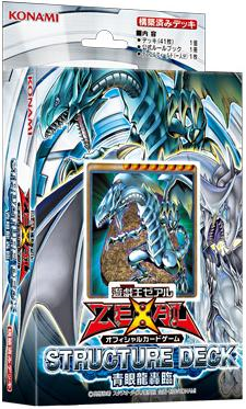 Structure Deck: The Blue-Eyed Dragon's Thundering Descent | Yu-Gi