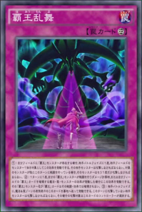 Supreme Face Off Yu Gi Oh Wiki Fandom Supreme Face Off Yu Gi Oh Wiki Fandom