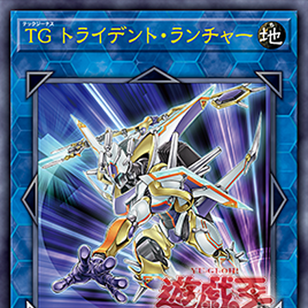 Card Gallery T G Trident Launcher Yu Gi Oh Wiki Fandom Card Gallery T G Trident Launcher Yu Gi Oh Wiki Fandom