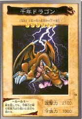 Thousand Dragon (Bandai) | Yu-Gi-Oh! Wiki | Fandom Thousand Dragon (Bandai) | Yu-Gi-Oh! Wiki | Fandom