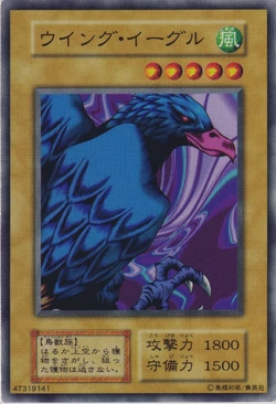 psa10 ウィングイーグル booster 5 世界で1枚 psa10 ウィングイーグル booster 5 世界で1枚 Japanese Violet Ex