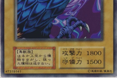 Midnight Fiend | Yu-Gi-Oh! Wiki | Fandom