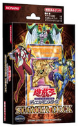 Japanese Unlimited Edition