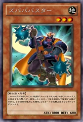 Yuba-ba様 湯婆婆が銭婆（ぜにーば）の契約印を盗もうとしたのは何故なのか