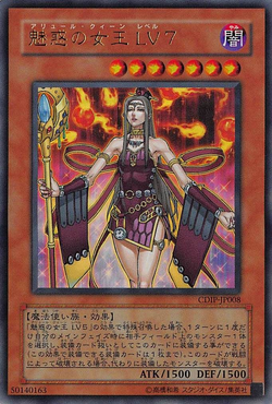 Allure Queen LV5 (UTR) - Cyberdark Impact - YuGiOh