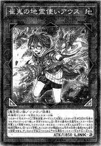 遊戯王OCG デュエルモンスターズ Aussa the Earth Charmer, Immovable Aussa the Earth Charmer, Immovable (Master Duel) - Yugipedia