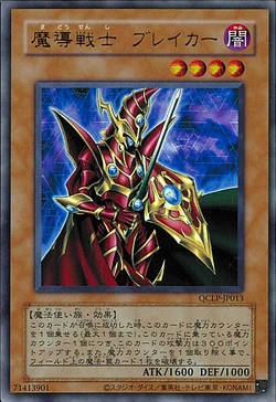 Set Card Galleries:Quarter Century Limited Pack (OCG-JP) | Yu-Gi