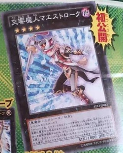 Card Gallery:Maestroke the Symphony Djinn | Yu-Gi-Oh! Wiki | Fandom Card Gallery:Maestroke the Symphony Djinn | Yu-Gi-Oh! Wiki | Fandom