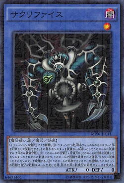 Set Card Galleries Millennium Pack Ocg Jp Yu Gi Oh Wiki Fandom
