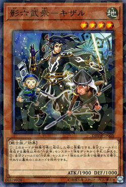 Set Card Galleries Deck Build Pack Spirit Warriors Ocg Jp Yu Gi Oh Wiki Fandom Set Card Galleries Deck Build Pack Spirit Warriors Ocg Jp Yu Gi Oh Wiki Fandom