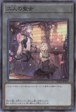 Set Card Galleries Structure Deck Alba Strike Recollections Of Fate Pack Ocg Jp Yu Gi Oh Wiki Fandom