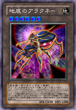 Amazon.com: Yu-Gi-Oh! - Underground Arachnid (DPC5-EN001