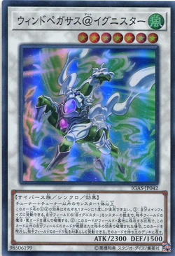 Card Gallery:Wind Pegasus @Ignister | Yu-Gi-Oh! Wiki | Fandom