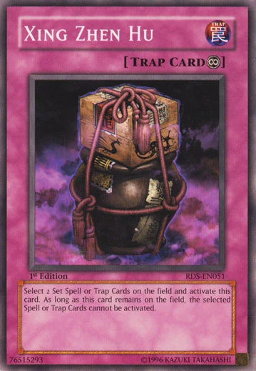Card Errata:Xing Zhen Hu | Yu-Gi-Oh! Wiki | Fandom