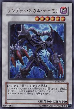Card Gallery:Archfiend Zombie-Skull | Yu-Gi-Oh! Wiki | Fandom Card Gallery:Archfiend Zombie-Skull | Yu-Gi-Oh! Wiki | Fandom