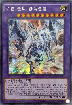 その他 DUEL Thurow Up Blue 119-102-SV7-B - Pokemon Card - Japanese - Dachsbun ex - SR