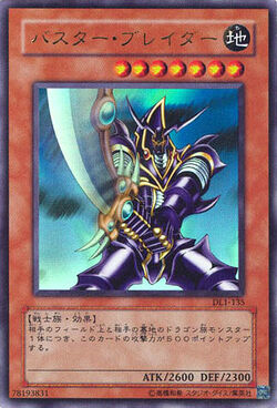 Card Gallery:Buster Blader | Yu-Gi-Oh! Wiki | Fandom