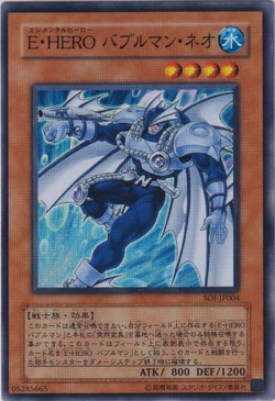 Set Card Galleries:Shadow of Infinity (OCG-JP) | Yu-Gi-Oh! Wiki
