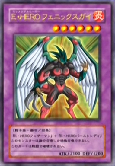 Card Artworks:Elemental HERO Phoenix Enforcer | Yu-Gi-Oh! Wiki | Fandom