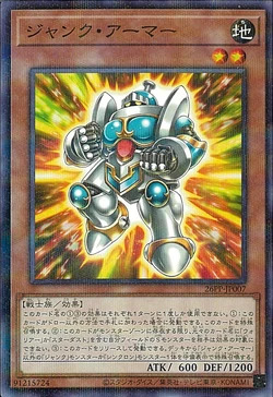 Set Card Galleries:Premium Pack 2026 (OCG-JP) | Yu-Gi-Oh! Wiki