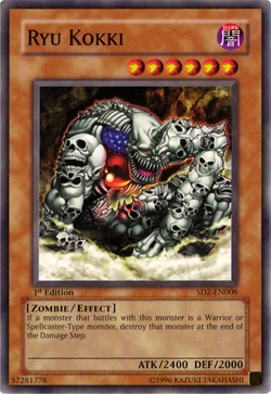 RC Yoshiii レアカード Card Gallery:Ryu Kokki | Yu-Gi-Oh! Wiki | Fandom