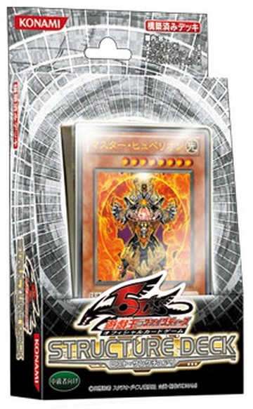 Yu-Gi-Oh Cards 5D's - Structure Deck - LOST SANCTUARY