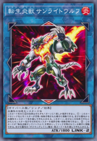 即日発送！K9デッキ ヨクル ランタン 17号Ripper Werewolf
