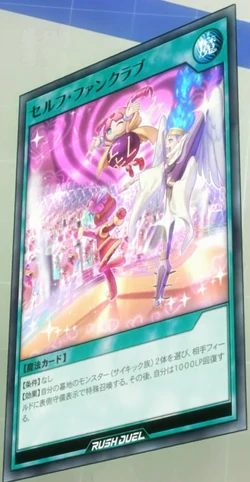 yugioh card club Brain Control Yu-Gi-Oh! main image 0