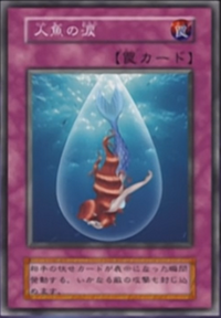 mermaid yugioh cards Yugioh Toon Mermaid MRL-072 Unlimited Ultra Rare Near Mint main image 1