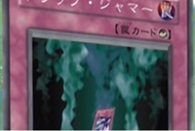 Reveals face-down cards | Yu-Gi-Oh! Wiki | Fandom