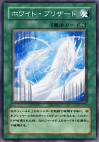 White Blizzard | Yu-Gi-Oh! Wiki | Fandom