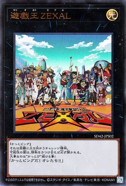 Set Card Galleries Structure Deck Overlay Universe Ocg Jp Yu Gi Oh Wiki Fandom