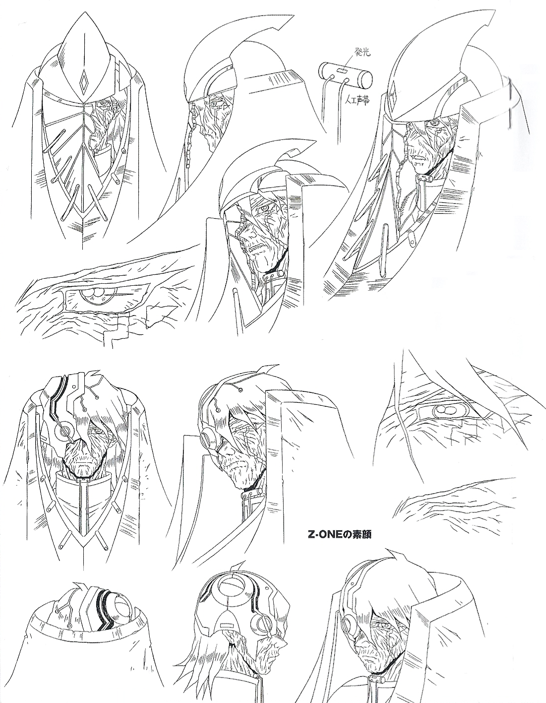 Z One Yu Gi Oh Wiki Fandom