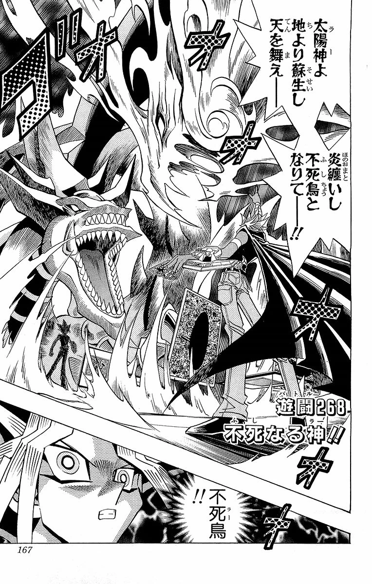 Yugioh! Pilgrim Reaper Duea-en099 Common Pilgrim Reaper Inglés