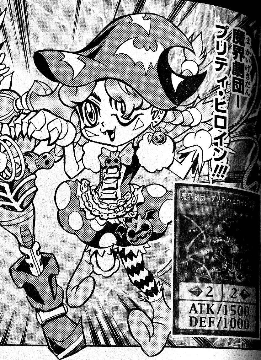 Abyss Actor Leading Lady Dy Yu Gi Oh Wiki Fandom